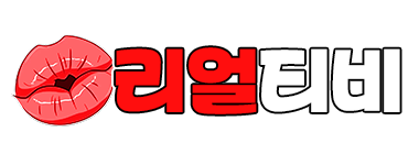 리얼티비